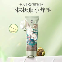 阿道夫-精油洗护专研洗发水(祛屑舒爽)248ml