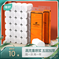 植护 悦色气垫柔无芯卫生纸 20卷/提13054630101 20卷/提