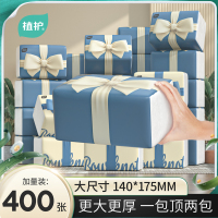 植护 蝴蝶结气垫柔纸巾 100抽 20包/箱13051940101 20包/箱