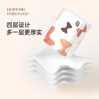 植护 蝴蝶结压花纸面巾70抽 30包/箱13050580501 30包/箱