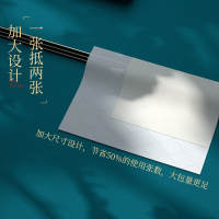 植护 青黛压花纸面巾70抽 24包13050850201 24包/箱