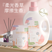 植护 升级版柔光香草香水洗衣皂液 2kg/瓶13052430001