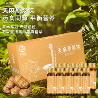 茯济堂天麻原浆饮300ml 云南天麻浓缩精华口服液送父母长辈营养品