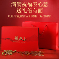茯济堂红参石斛双拼礼盒100g 送长辈高档实用营养滋补父母亲节日礼品