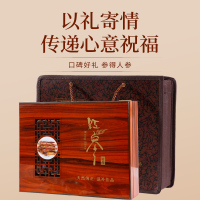 茯济堂 红参片礼盒120g 长白山人参片滋补营养品送长辈父母节日礼品
