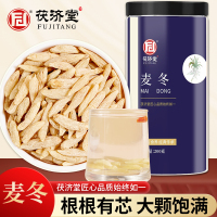 茯济堂四川麦冬200克泡水养生茶汤药煲汤材料