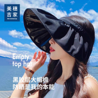美穗吉家黑胶贝壳帽防晒帽 藏青色MIHH-2408081