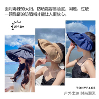 美穗吉家黑胶贝壳帽防晒帽 卡其色MIHH-2408081