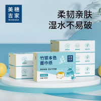 美穗吉家竹浆本色面巾纸4层60抽*6包MIH-2404036