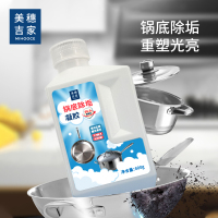 美穗吉家锅底除垢凝胶600g 83413