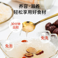 金唐有机本草银耳40g罐装