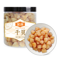 金唐干贝128g罐装