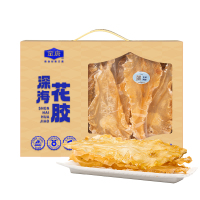 金唐深海花胶200g盒装