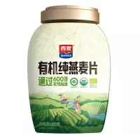 西麦有机纯燕麦片880g桶即食高蛋白营养早餐冲饮谷物代餐