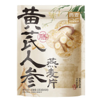 西麦黄芪人参燕麦片枸杞肉桂甘草即食冲泡谷物饱腹代餐减脂滋补350g