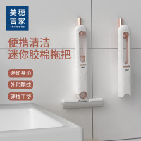 美穗吉家 手持小拖把