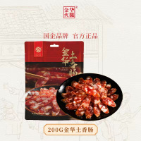 金华牌火腿金华土香肠200g