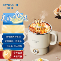 创维折叠小煮锅F239