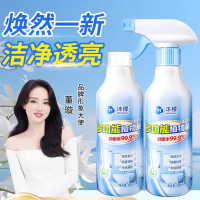 沫檬-多功能植物基清洁剂300ml