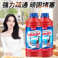 沫檬-管道疏通剂 1kg