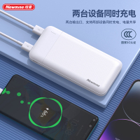 纽曼F133 10000毫安超薄移动电源F133