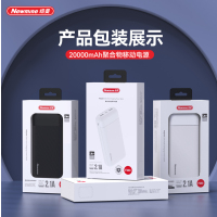 纽曼F233 20000毫安超薄移动电源F233