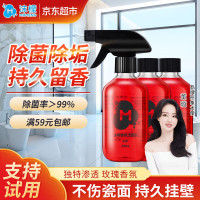 沫檬-玫瑰香氛洁厕剂300mlMMA37-9*1