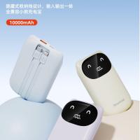 纽曼PM130 10000毫安自带双线快充数显移动电源PM130