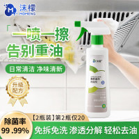 沫檬-油污洗涤剂450mlMMA29-3*1