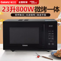 格兰仕(Galanz)波炉烤箱一体机 家用23升平板式 智能菜单新款S1-SDGF3