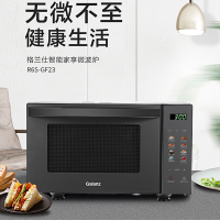 格兰仕Galanz格兰仕微波炉烤箱一体机23升R6S-GF23
