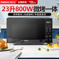 格兰仕(Galanz)光波炉微波炉烤箱一体机23升B1-PGGF3