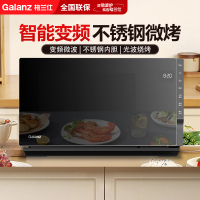 格兰仕(Galanz)光波炉微波炉烤箱一体机G90F23CSLV-PM(B0)23升