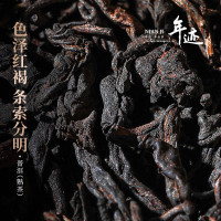 2019班章生态熟普纷享装