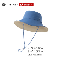 Mamoru冰丝渔夫帽石洗蓝