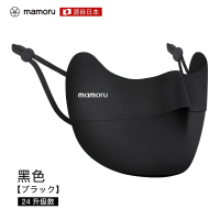 Mamoru成人-立体无痕-护眼角-防晒口罩黑色