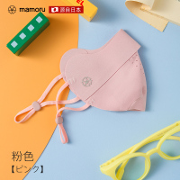 Mamoru儿童-立体无痕-护眼角-防晒口罩粉色4573504538738-1