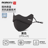Mamoru立体防寒口罩黑色 4573504540342
