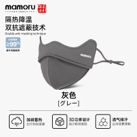 Mamoru立体防寒口罩灰色4573504540359