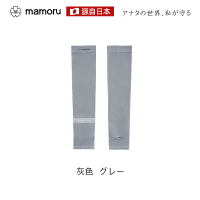 Mamoru针织冰袖纯色灰色4573504538530-1