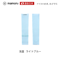 Mamoru针织冰袖纯色浅蓝4573504538578-1