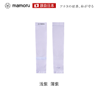 Mamoru针织冰袖纯色紫色4573504538585-1