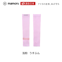 Mamoru针织冰袖纯色浅粉4573504538561-1