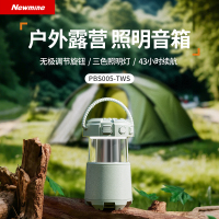 纽曼 PBS005 户外蓝牙音箱PBS005