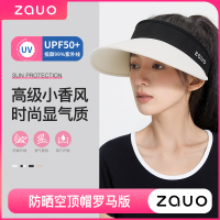 zauo防晒空顶帽罗马版ZA.MZ.01.24.X2.