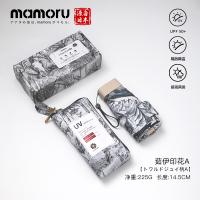 Mamoru六折茹伊印花伞(颜色随机发货)