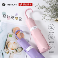 Mamoru小弯钩烫金蝴蝶结伞(三折玻纤伞骨)(颜色随机发货)