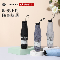 Mamoru四折雪莉纺伞(颜色随机发货)