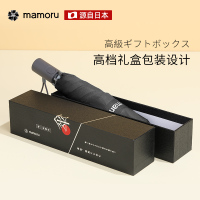 Mamoru55 三折易收安全式伞(颜色随机发货)