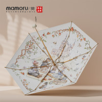 Mamoru六折宝宝树印花伞-色胶款(颜色随机发货)